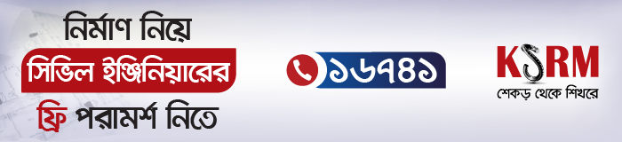 ksrm