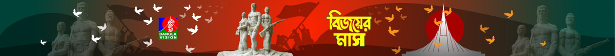16December 16December