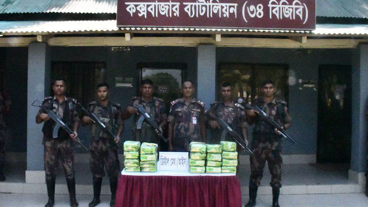 জব্দকৃত চালান
