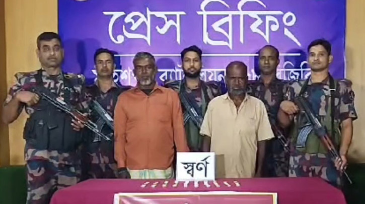আটককৃত দুই সোনা পাচারকারী কাদের মোল্লা ও দুলাল