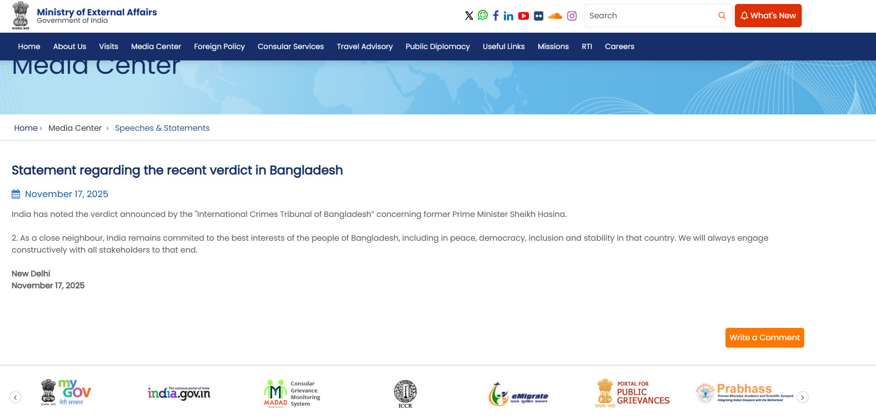 ভারতের পররাষ্ট্র মন্ত্রণালয়ের বিবৃতি।