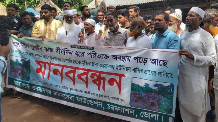 সাবেক চেয়ারম্যানসহ এলাকার গণ্যমান্য ব্যক্তিগন উপস্থিত ছিলেন মানববন্ধনে।