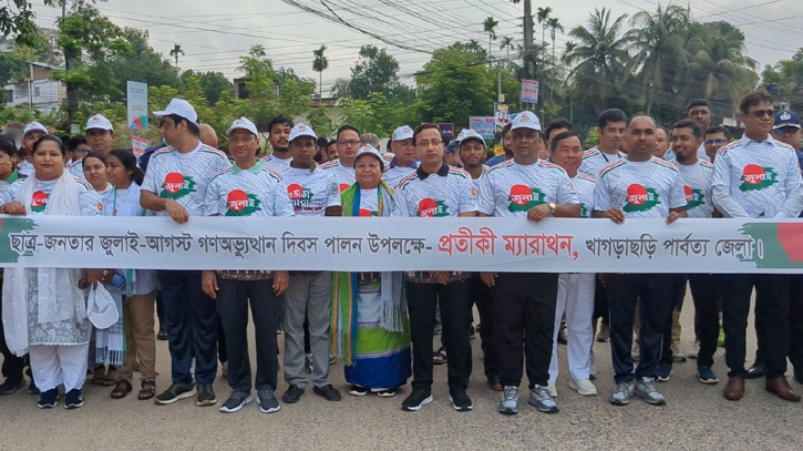 খাগড়াছড়িতে ম্যারাথন উদ্বোধনের চিত্র।