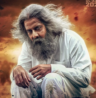 থার্ডলুক