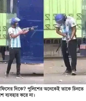 অ্যাকশনে আলোচিত অস্ত্রধারী