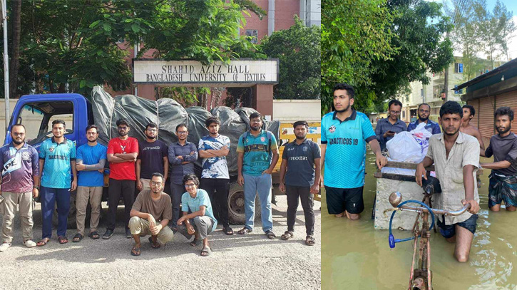 বন্যার্তদের জন্য খাবার নিয়ে ছুটে গিয়েছিলেন বুটেক্সের শিক্ষার্থীরাও