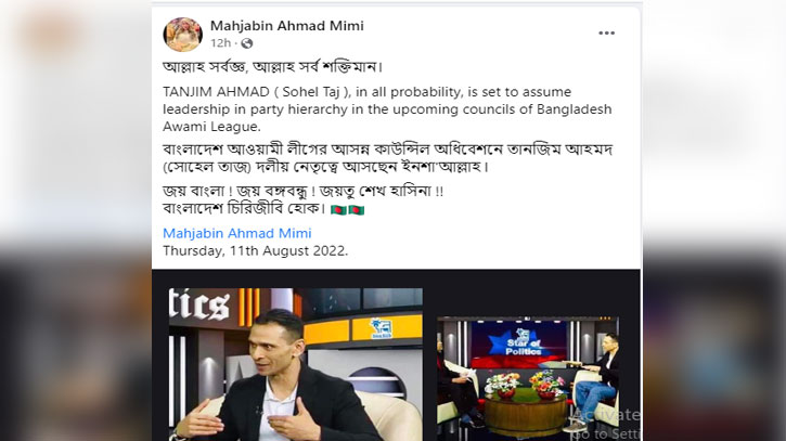 Semiz ayol yalangoch suratga tushadi