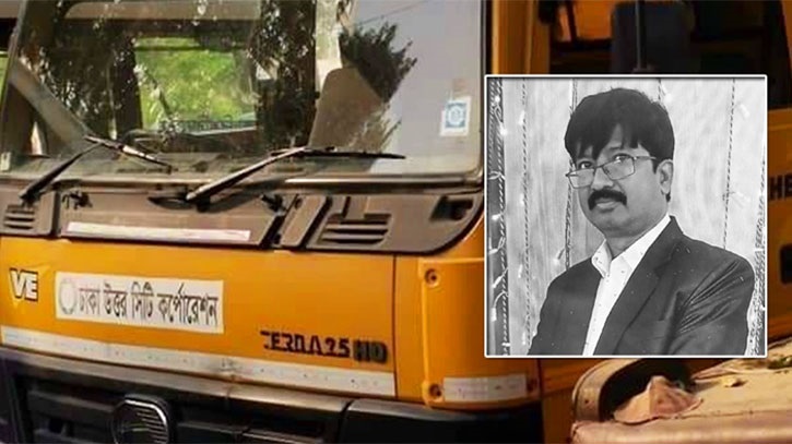 ডিএনসিসি’র ময়লার গাড়ির ধাক্কায় নিহতের ঘটনায় তদন্ত কমিটি গঠন ডিএনসিসি’র ময়লার গাড়ির ধাক্কায় নিহতের ঘটনায় তদন্ত কমিটি গঠন