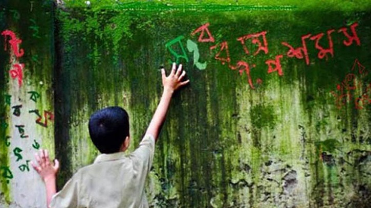 বিশ্বের যেসব দেশে বাংলায় কথা বলে মানুষ
