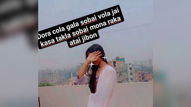 ইন্টারনেটে ভাষা-বিকৃতি প্রতিরোধে লড়ছে ‘মুরাদ টাকলা’ ইন্টারনেটে ভাষা-বিকৃতি প্রতিরোধে লড়ছে ‘মুরাদ টাকলা’