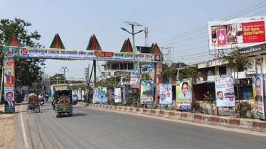 ফরিদপুরে আ’লীগের বর্ধিত সভা ঘিরে একশো তোরণ