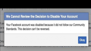 হঠাৎই বন্ধ হচ্ছে ফেসবুক অ্যাকাউন্ট