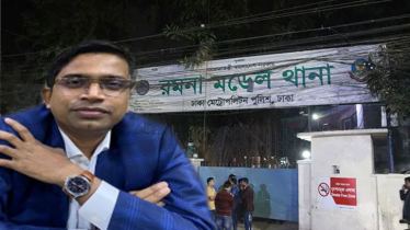 প্রাণনাশের আশঙ্কায় রমনা থানায় আ’লীগ নেতার জিডি