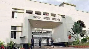 চট্টগ্রাম কারাগারে দুই হাজতির মৃত্যু