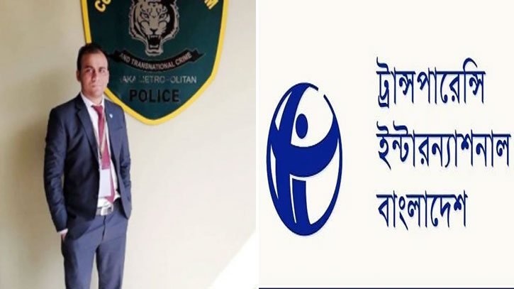 প্রভাবশালীদের কারণেই দুদক কর্মকর্তা শরীফকে চাকরিচ্যুত : টিআইবি প্রভাবশালীদের কারণেই দুদক কর্মকর্তা শরীফকে চাকরিচ্যুত : টিআইবি