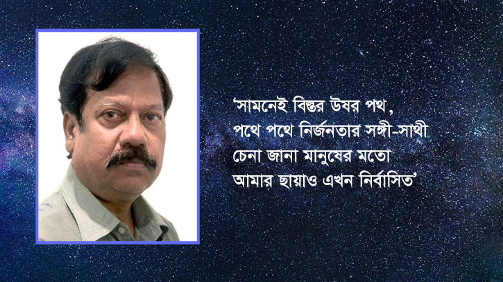 কবি আইনুল হক মুন্না’র একগুচ্ছ কবিতা কবি আইনুল হক মুন্না’র একগুচ্ছ কবিতা