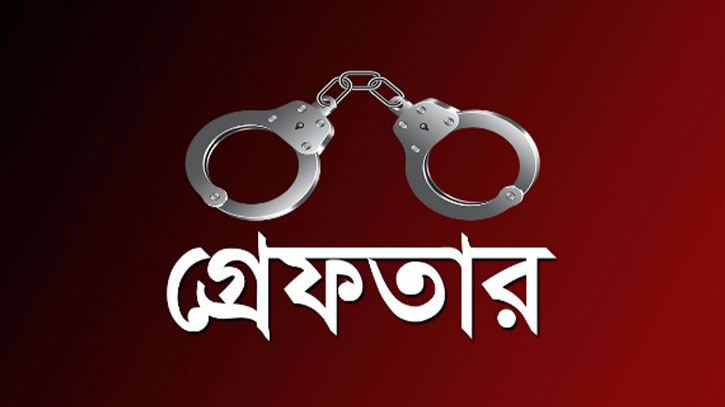 রাজধানীতে মাদকবিরোধী অভিযানে গ্রেফতার ৪২ রাজধানীতে মাদকবিরোধী অভিযানে গ্রেফতার ৪২