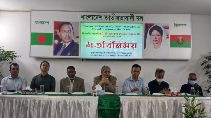 ‘যুক্তরাষ্ট্র-যুক্তরাজ্য-জার্মানিতেই বেগম জিয়ার চিকিৎসা সম্ভব’ ‘যুক্তরাষ্ট্র-যুক্তরাজ্য-জার্মানিতেই বেগম জিয়ার চিকিৎসা সম্ভব’