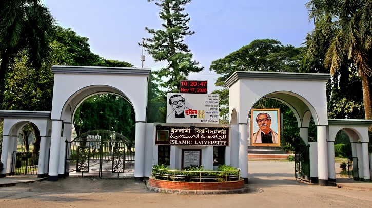 ইবি’র কেন্দ্রীয় গ্রন্থাগার দুই শিফটে চালুর সিদ্ধান্ত ইবি’র কেন্দ্রীয় গ্রন্থাগার দুই শিফটে চালুর সিদ্ধান্ত