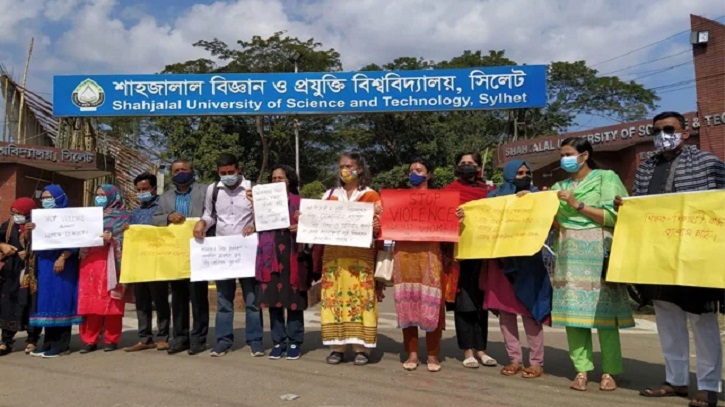 শাবিপ্রবিতে এবার শিক্ষার্থীদের বিরুদ্ধে শিক্ষকদের অবস্থান কর্মসূচি