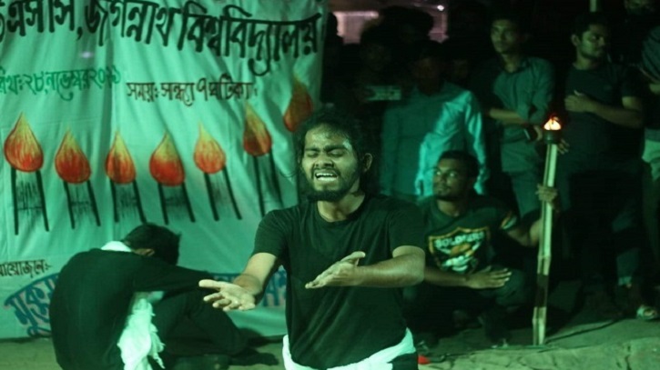 জবি টিএসসিতে ‘সাম্প্রদায়িক বিষবাষ্প’ নাটক প্রদর্শিত