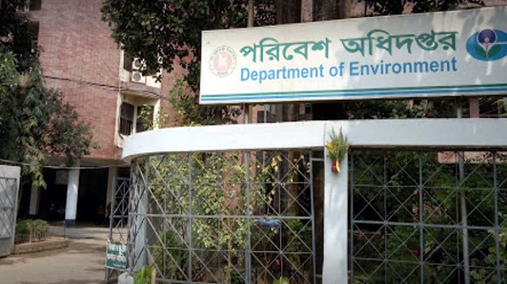 পরিবেশ আইন মানেন না খোদ পরিবেশ অধিদফতরের কর্মকর্তারাই পরিবেশ আইন মানেন না খোদ পরিবেশ অধিদফতরের কর্মকর্তারাই