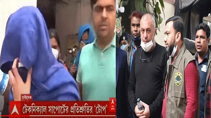একইদিনে ভারত-বাংলাদেশে আর্ন্তজাতিক সাইবার চক্রের একাধিক সদস্য গ্রেফতার একইদিনে ভারত-বাংলাদেশে আর্ন্তজাতিক সাইবার চক্রের একাধিক সদস্য গ্রেফতার