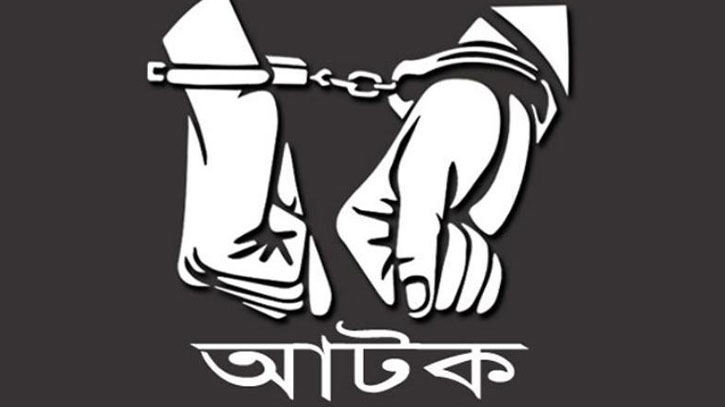 রাজধানীতে মাদকবিরোধী অভিযানে আটক ৪৬ রাজধানীতে মাদকবিরোধী অভিযানে আটক ৪৬