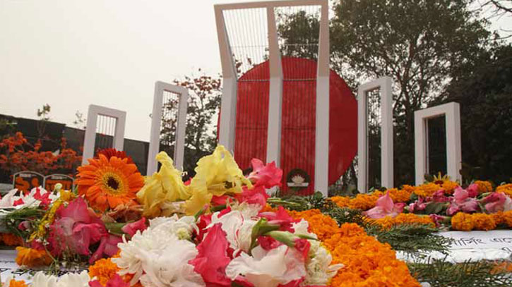 ফেসবুক স্ট্যাটাসে ভাষা শহীদদের প্রতি টাইগারদের শ্রদ্ধা ফেসবুক স্ট্যাটাসে ভাষা শহীদদের প্রতি টাইগারদের শ্রদ্ধা