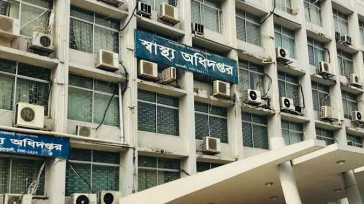করোনা’র নতুন ধরন ওমিক্রনঃ স্বাস্থ্য অধিদফতরের ১৫ নির্দেশনা করোনা’র নতুন ধরন ওমিক্রনঃ স্বাস্থ্য অধিদফতরের ১৫ নির্দেশনা