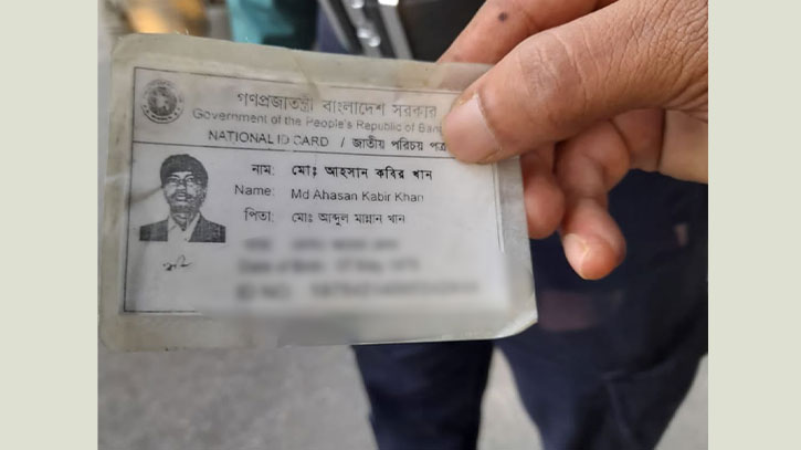এবার ডিএনসিসি’র ময়লার গাড়ির ধাক্কায় প্রথম আলো’র সাবেক কর্মীর মৃত্যু এবার ডিএনসিসি’র ময়লার গাড়ির ধাক্কায় প্রথম আলো’র সাবেক কর্মীর মৃত্যু