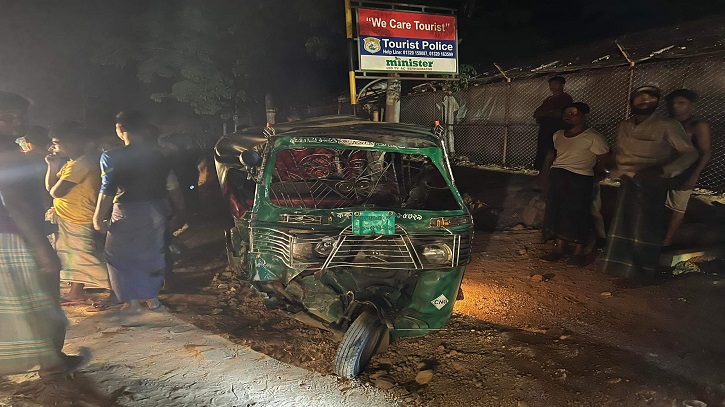 কক্সবাজারে ট্রাকচাপায় অটোরিকশার ৪ যাত্রীর মৃত্যু, আহত ২ কক্সবাজারে ট্রাকচাপায় অটোরিকশার ৪ যাত্রীর মৃত্যু, আহত ২