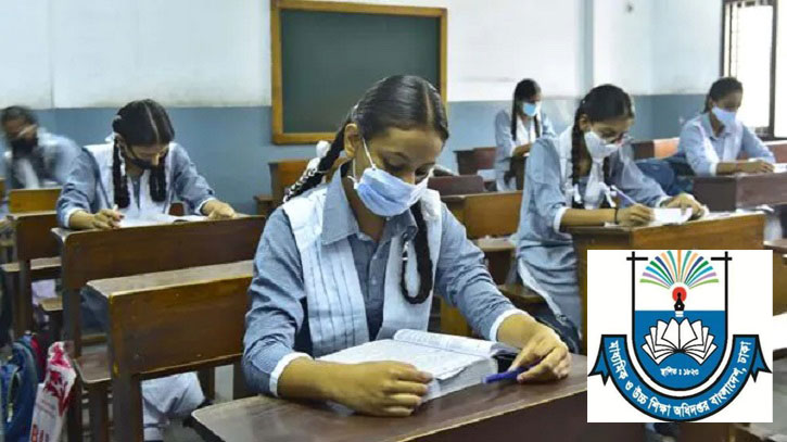 মাধ্যমিকে ভর্তির আবেদন শুরু ২৫ নভেম্বর মাধ্যমিকে ভর্তির আবেদন শুরু ২৫ নভেম্বর