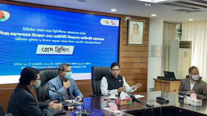 ই-কমার্স খাতে ইউনিক বিজনেস আইডি ‘ইউবিআইডি’ চালু হচ্ছে ফেব্রুয়ারিতে ই-কমার্স খাতে ইউনিক বিজনেস আইডি ‘ইউবিআইডি’ চালু হচ্ছে ফেব্রুয়ারিতে
