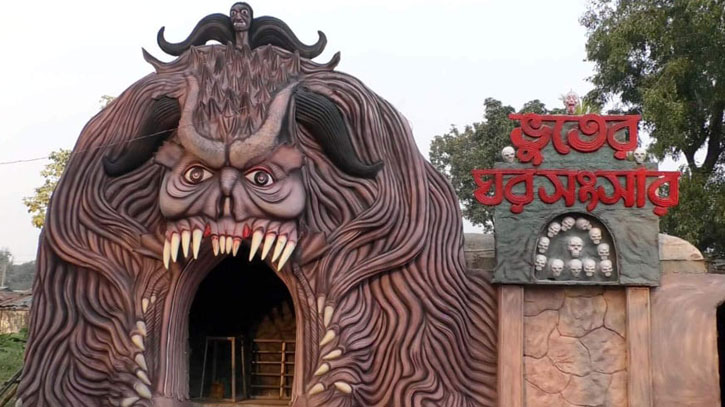 রংপুরে ভূতের ঘর-সংসার রংপুরে ভূতের ঘর-সংসার