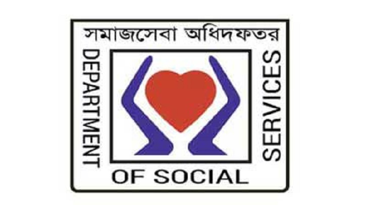 সমাজসেবা অধিদফতরের সমাজকর্মী নিয়োগ পরীক্ষা স্থগিত সমাজসেবা অধিদফতরের সমাজকর্মী নিয়োগ পরীক্ষা স্থগিত