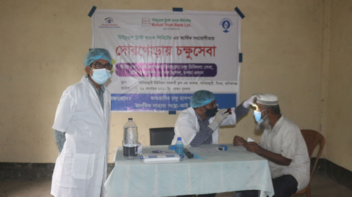 ৮শ সুবিধাবঞ্চিতকে বিনামূল্যে চক্ষু সেবা দিয়েছে এমএসএস ৮শ সুবিধাবঞ্চিতকে বিনামূল্যে চক্ষু সেবা দিয়েছে এমএসএস