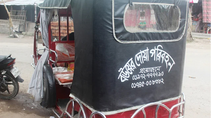 সাড়া ফেলেছে অবিবাহিত মাসুমের ‘বউয়ের দোয়া পরিবহন’ সাড়া ফেলেছে অবিবাহিত মাসুমের ‘বউয়ের দোয়া পরিবহন’