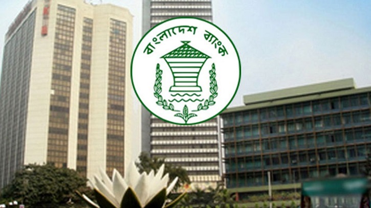 ১৭ ব্যাংক ও আর্থিক প্রতিষ্ঠানকে সনদ দেবে কেন্দ্রীয় ব্যাংক ১৭ ব্যাংক ও আর্থিক প্রতিষ্ঠানকে সনদ দেবে কেন্দ্রীয় ব্যাংক