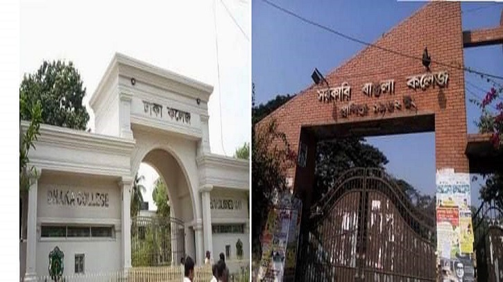বাঙলা কলেজের ছাত্রী হয়ে গেলেন ঢাকা কলেজের শিক্ষার্থী ! বাঙলা কলেজের ছাত্রী হয়ে গেলেন ঢাকা কলেজের শিক্ষার্থী !