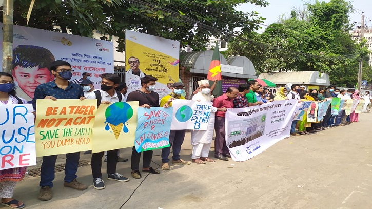 শাহবাগে জলবায়ু ধর্মঘটঃ দোষী দেশগুলোর কাছে ক্ষতিপূরণ দাবি শাহবাগে জলবায়ু ধর্মঘটঃ দোষী দেশগুলোর কাছে ক্ষতিপূরণ দাবি