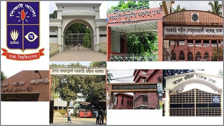 শুরুর দেড় ঘণ্টা পর পরীক্ষা স্থগিত শুরুর দেড় ঘণ্টা পর পরীক্ষা স্থগিত
