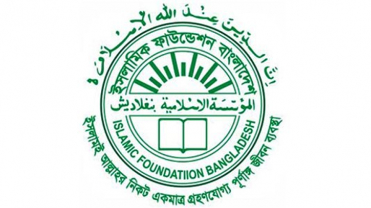 ১৭ নভেম্বর পবিত্র ফাতেহা-ই-ইয়াজদাহম ১৭ নভেম্বর পবিত্র ফাতেহা-ই-ইয়াজদাহম