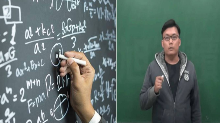 অংক শেখানোর ভিডিও পর্ন সাইটে দিলেন তাইওয়ানের শিক্ষক! অংক শেখানোর ভিডিও পর্ন সাইটে দিলেন তাইওয়ানের শিক্ষক!