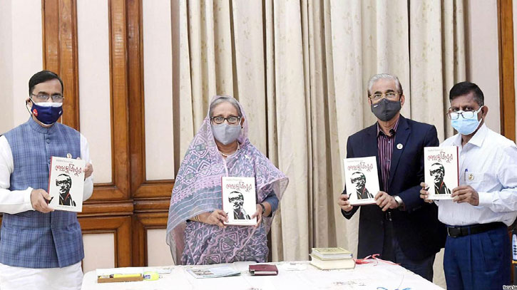“বাঙ্গালির পিতার নাম শেখ মুজিবুর” স্মারকগ্রন্থের মোড়ক উন্মোচন “বাঙ্গালির পিতার নাম শেখ মুজিবুর” স্মারকগ্রন্থের মোড়ক উন্মোচন