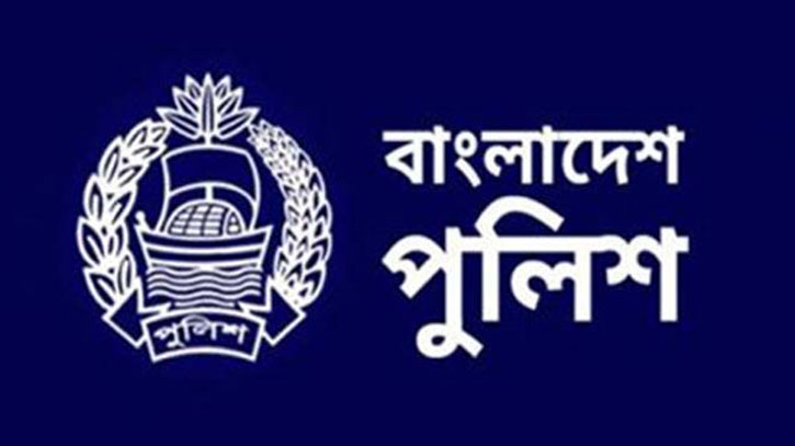 এসআই পদে নিয়োগ বিজ্ঞপ্তি প্রকাশ এসআই পদে নিয়োগ বিজ্ঞপ্তি প্রকাশ