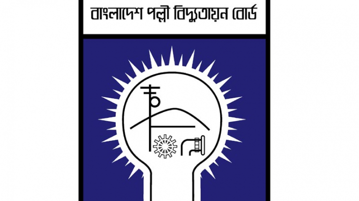 পল্লী বিদ্যুতায়ন বোর্ডে ১,৭০০ জনের চাকরির সুযোগ পল্লী বিদ্যুতায়ন বোর্ডে ১,৭০০ জনের চাকরির সুযোগ