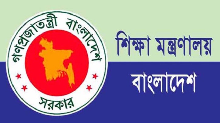 এমপিওভুক্ত প্রতিষ্ঠানে নিয়োগ পেলেন ১১৭৬৯ শিক্ষক এমপিওভুক্ত প্রতিষ্ঠানে নিয়োগ পেলেন ১১৭৬৯ শিক্ষক