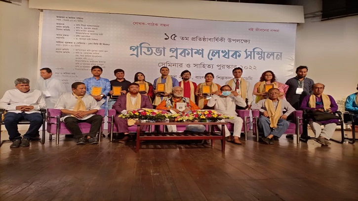 প্রতিভা প্রকাশ লেখক সম্মিলন অনুষ্ঠিত প্রতিভা প্রকাশ লেখক সম্মিলন অনুষ্ঠিত