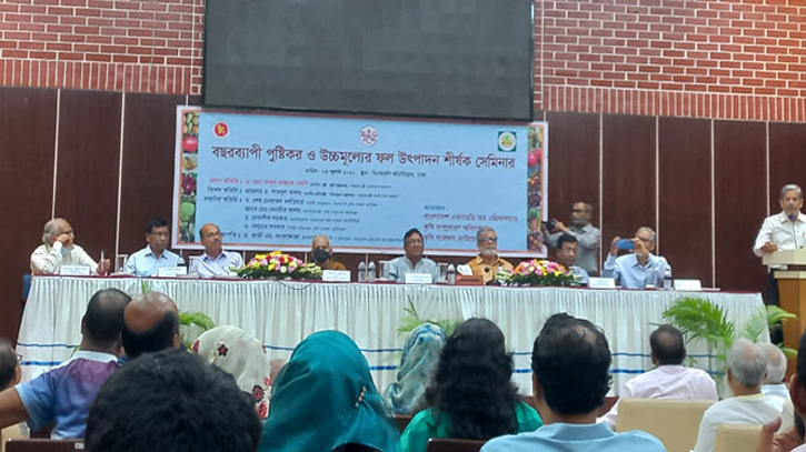 দেশ খাদ্যে স্বয়ংসম্পূর্ণ, কোনো হাহাকার নেই: কৃষিমন্ত্রী দেশ খাদ্যে স্বয়ংসম্পূর্ণ, কোনো হাহাকার নেই: কৃষিমন্ত্রী